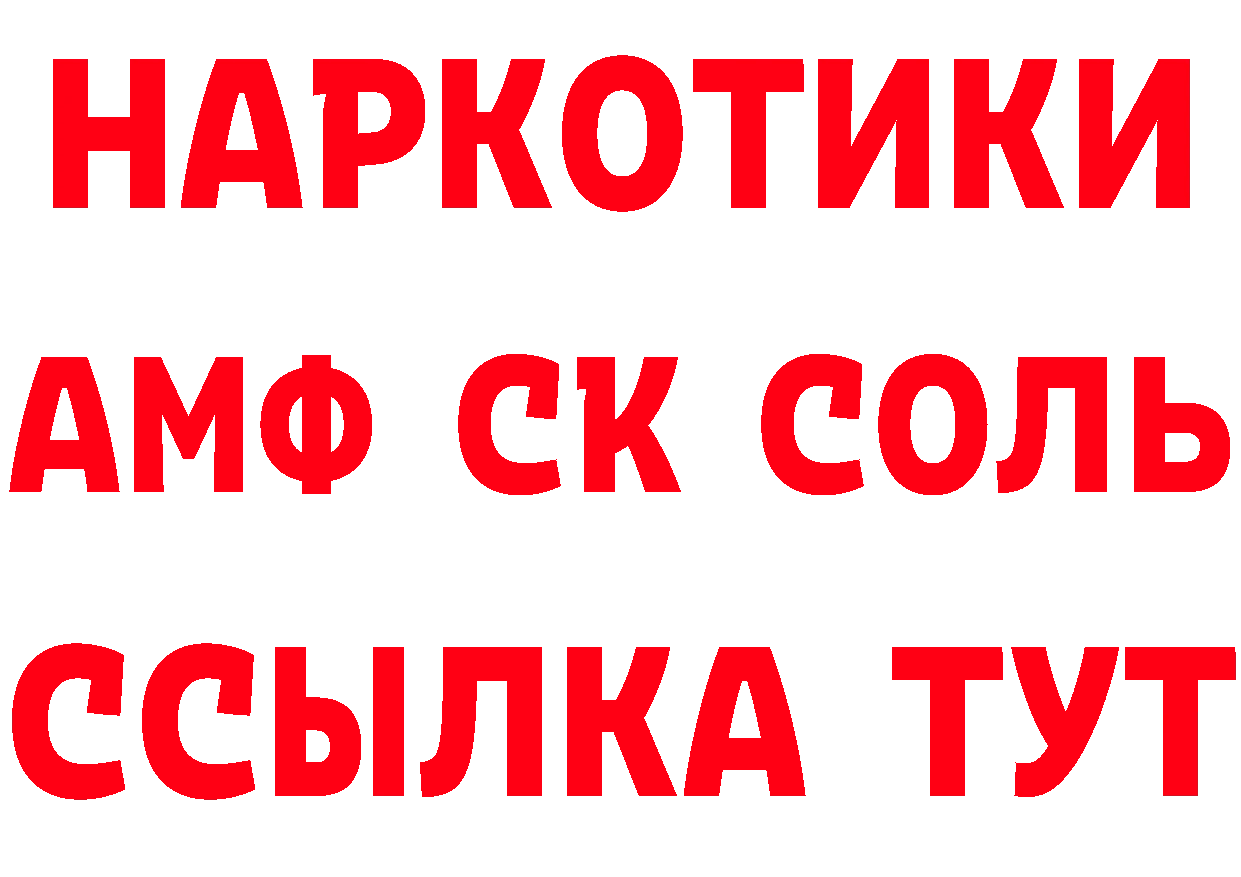 Cannafood конопля зеркало площадка hydra Нефтекумск